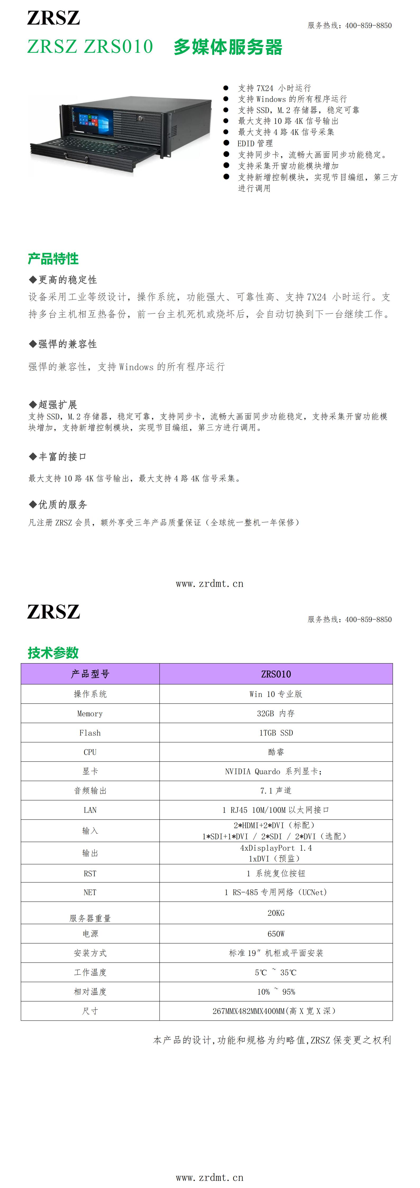 ZRSZ-ZRS010_00.jpg